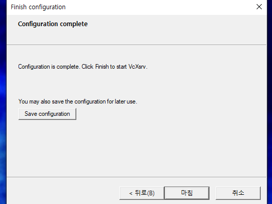 linuxgui4.png linuxgui4.png